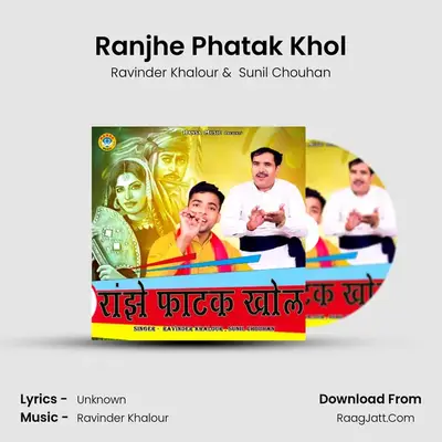 Ranjhe Phatak Khol MP3 Song by Ravinder Khalour Cover