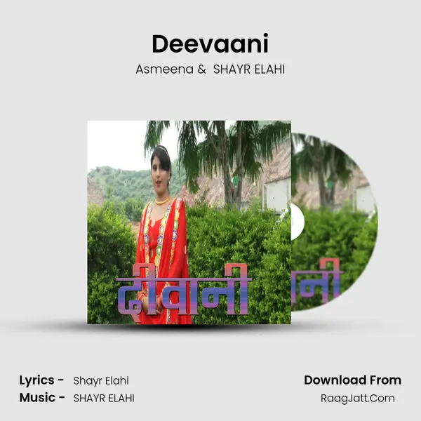 Deevaani mp3 song