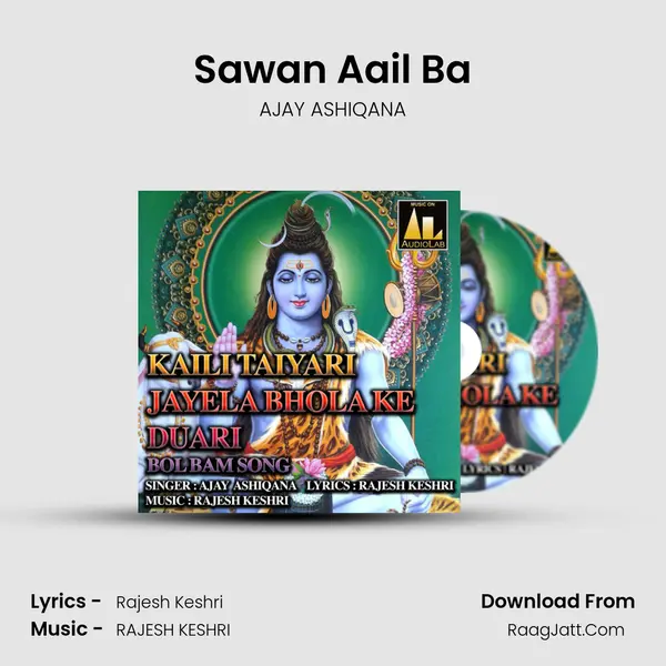 Sawan Aail Ba mp3 song