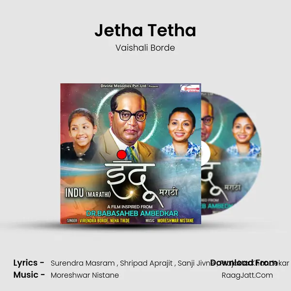 Jetha Tetha mp3 song
