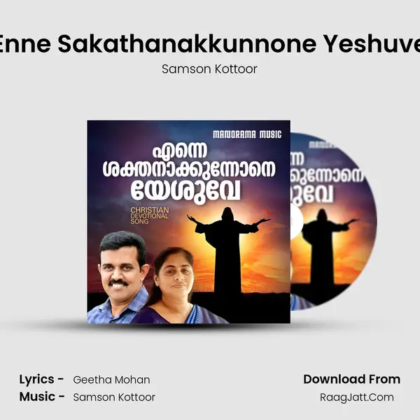 Samson Kottoor