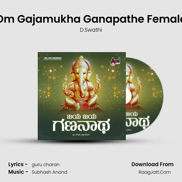 Om Gajamukha Ganapathe Female mp3 song