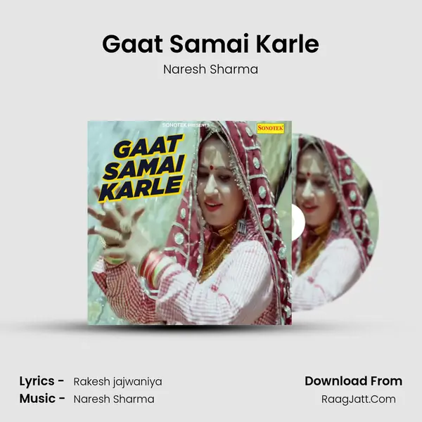 Gaat Samai Karle mp3 song
