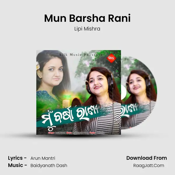 Mun Barsha Rani MP3 Song by Lipi Mishra Cover