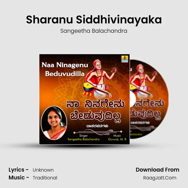 Sharanu Siddhivinayaka Cover