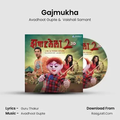 Zapatlela 2 - Avadhoot Gupte