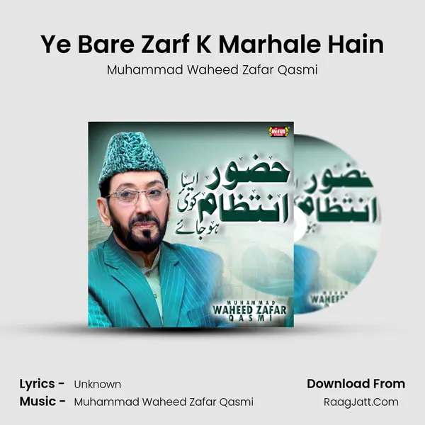 Ye Bare Zarf K Marhale Hain mp3 song