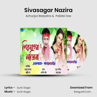 Sivasagar Nazira MP3 Song by Achurjya Barpatra Cover
