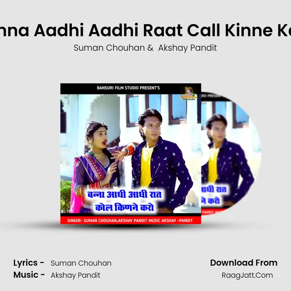 Banna Aadhi Aadhi Raat Call Kinne Karo MP3 Song by Suman Chouhan Cover