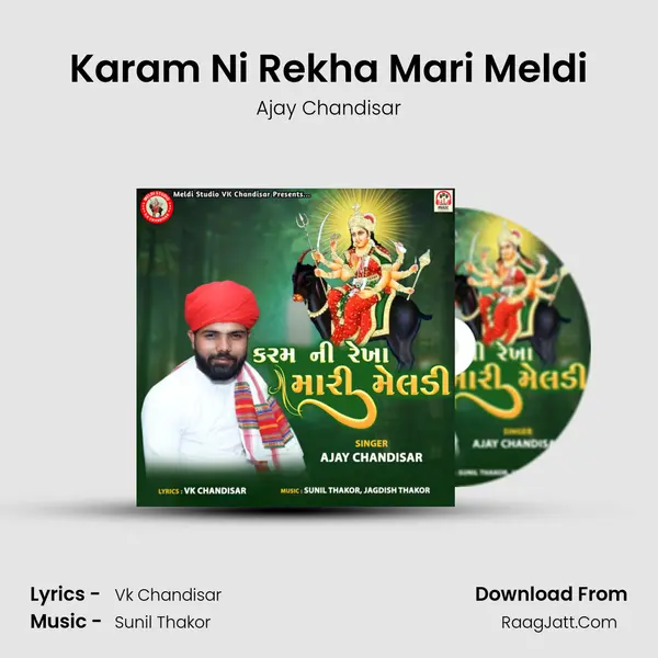 Karam Ni Rekha Mari Meldi - Ajay Chandisar