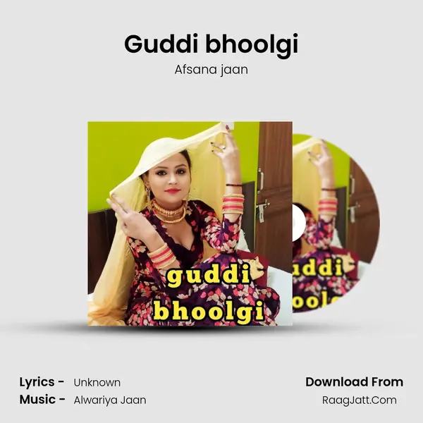 Guddi bhoolgi mp3 song