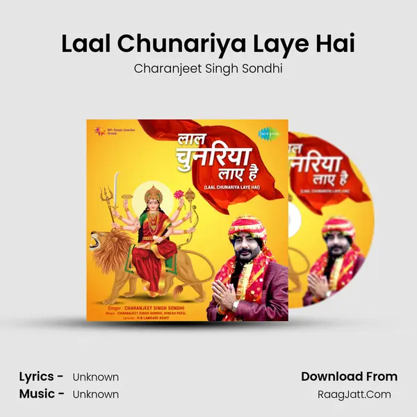Laal Chunariya Laye Hai Cover