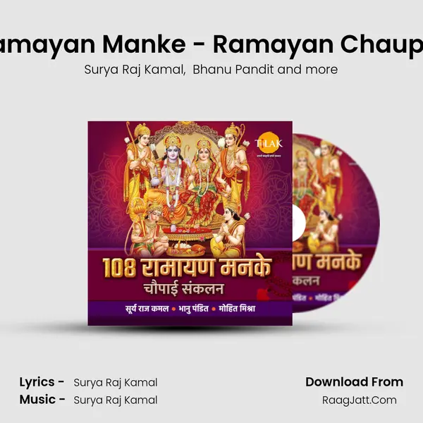 108 Ramayan Manke - Ramayan Chaupaiyan MP3 Song by Surya Raj Kamal Cover