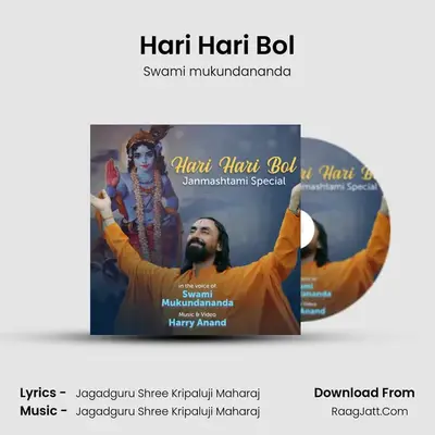 Hari Hari Bol mp3 song