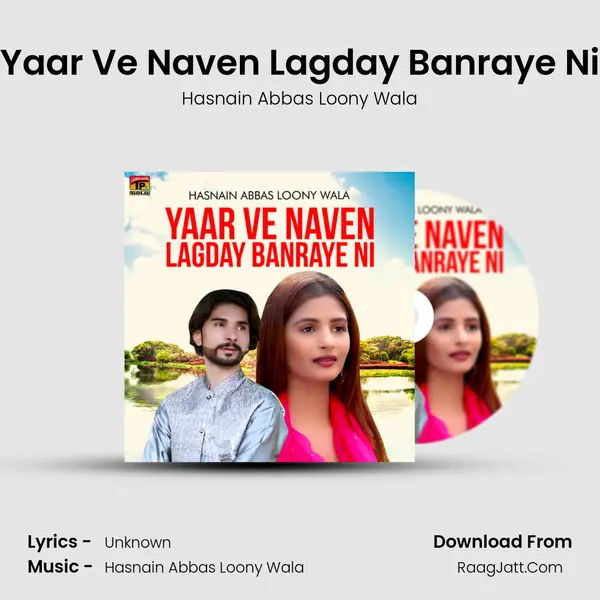 Hasnain Abbas Loony Wala