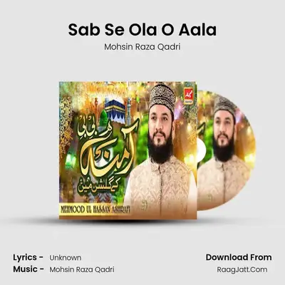 Sab Se Ola O Aala MP3 Song by Mohsin Raza Qadri Cover