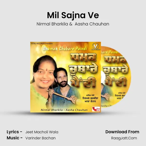 Mil Sajna Ve mp3 song