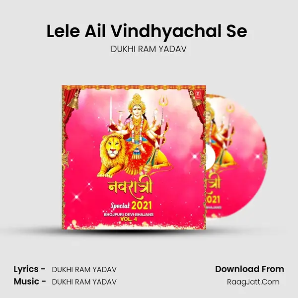 Lele Ail Vindhyachal Se (From 