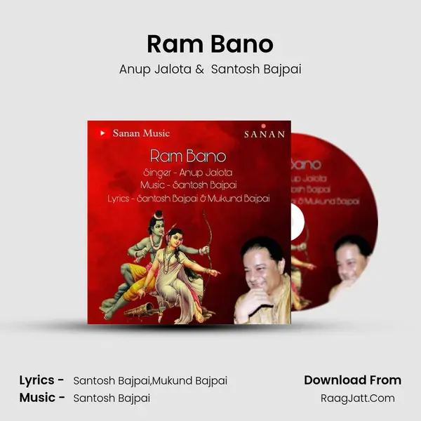 Ram Bano mp3 song