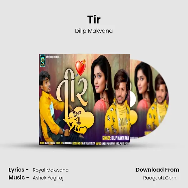 Tir - Dilip Makvana