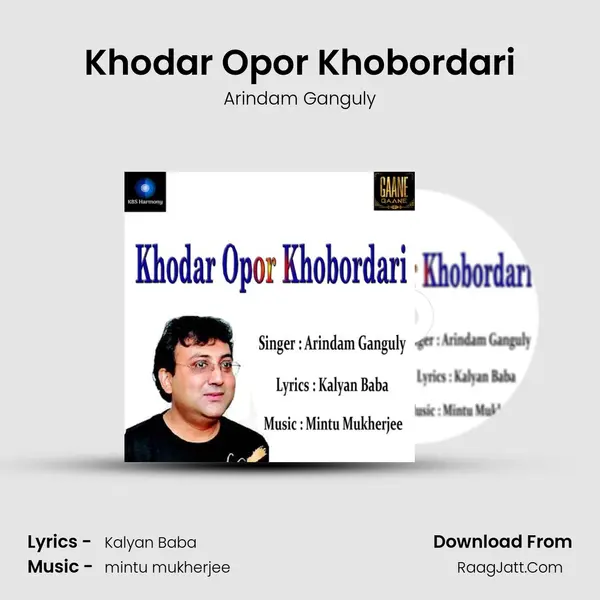 Khodar Opor Khobordari mp3 song