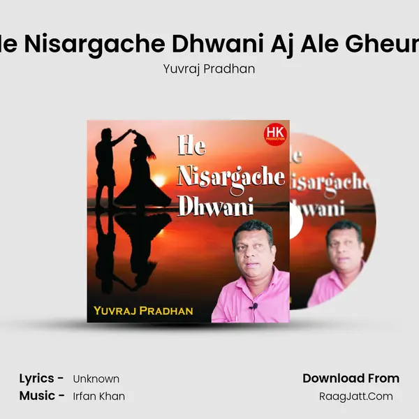 He Nisargache Dhwani Aj Ale Gheuni MP3 Song by Yuvraj Pradhan Cover