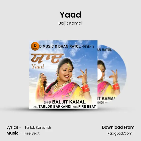 Yaad mp3 song