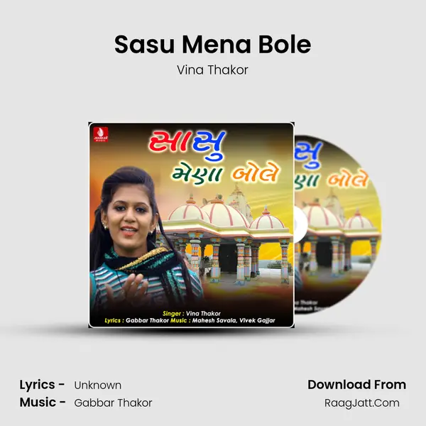 Sasu Mena Bole - Single - Vina Thakor