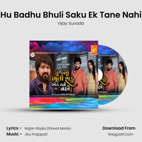 Hu Badhu Bhuli Saku Ek Tane Nahi - Vijay Suvada