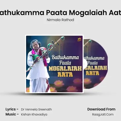 Bathukamma Paata Mogalaiah Aata - Nirmala Rathod