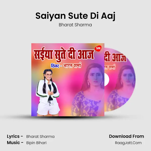 Saiyan Sute Di Aaj mp3 song