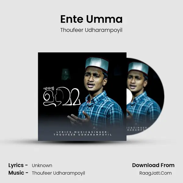 Ente Umma - Thoufeer Udharampoyil