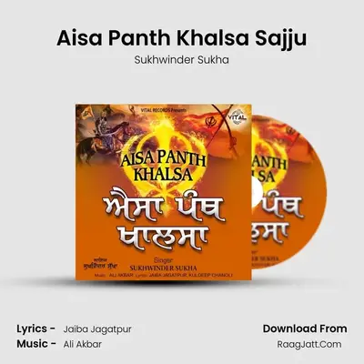 Aisa Panth Khalsa Sajju MP3 Song by Sukhwinder Sukha Cover