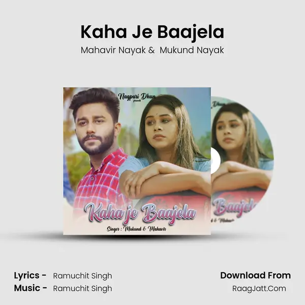 Kaha Je Baajela MP3 Song by Mahavir Nayak Cover