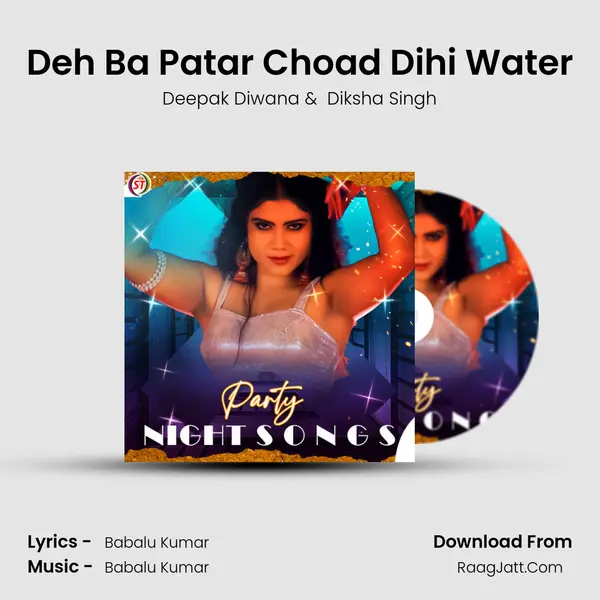 Deh Ba Patar Choad Dihi Water MP3 Song by Deepak Diwana Cover