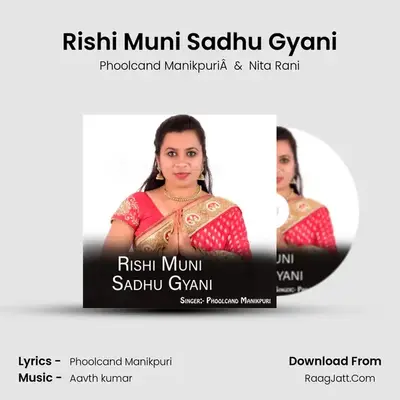 Rishi Muni Sadhu Gyani mp3 song