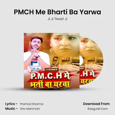 PMCH Me Bharti Ba Yarwa MP3 Song by Ji Ji Tiwari Ji Cover