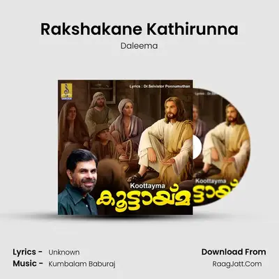 Rakshakane Kathirunna mp3 song
