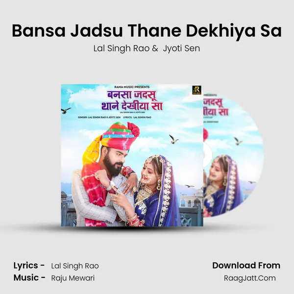 Bansa Jadsu Thane Dekhiya Sa mp3 song