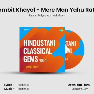 Vilambit Khayal - Mere Man Yahu Rat Re MP3 Song by Ustad Faiyaz Ahmed Khan Cover
