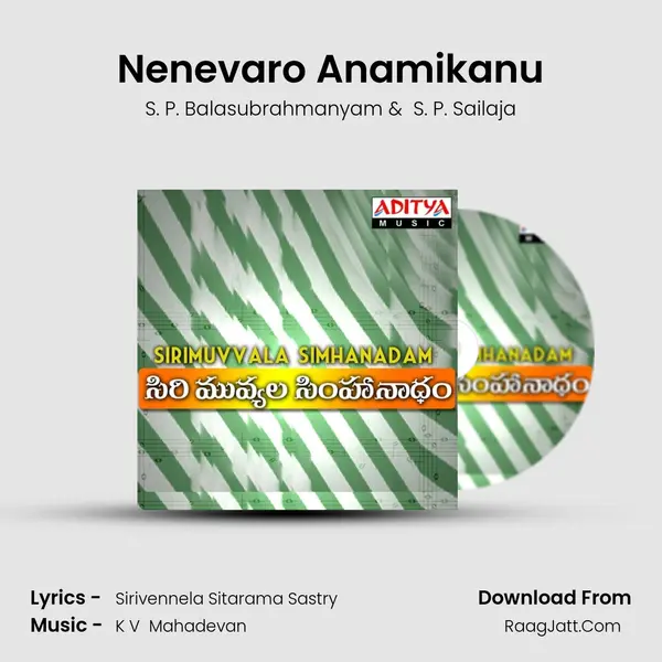 Nenevaro Anamikanu mp3 song