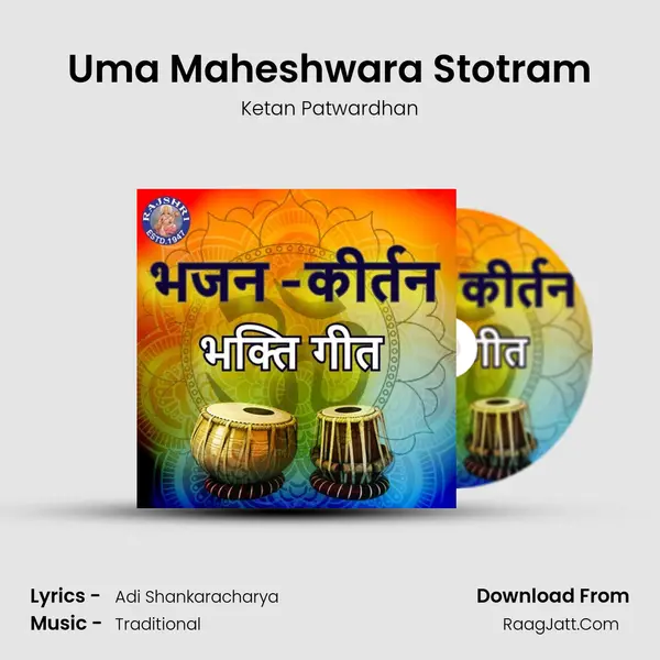 Uma Maheshwara Stotram Cover