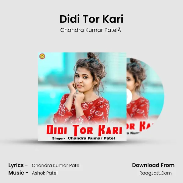 Didi Tor Kari mp3 song