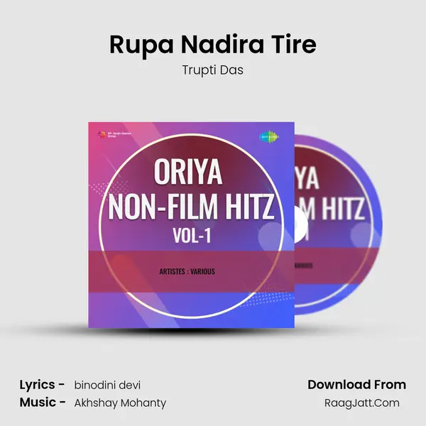 Rupa Nadira Tire mp3 song
