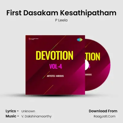 First Dasakam Kesathipatham mp3 song