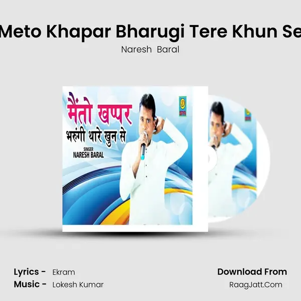 Meto Khapar Bharugi Tere Khun Se Cover