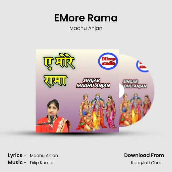 EMore Rama mp3 song
