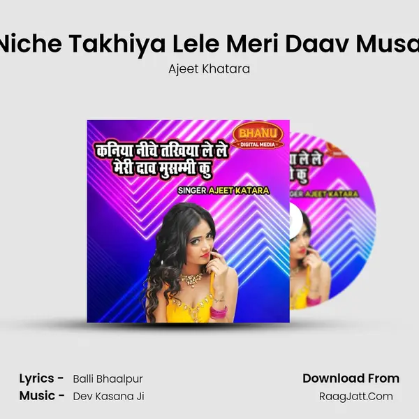 Kaniya Niche Takhiya Lele Meri Daav Musammi Ku mp3 song