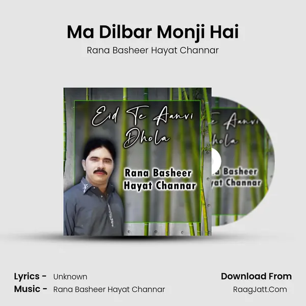 Ma Dilbar Monji Hai MP3 Song by Rana Basheer Hayat Channar Cover