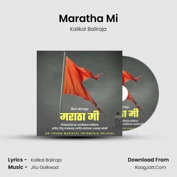 Maratha Mi mp3 song